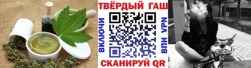 Купить закладки  Вихоревка  Печенье с ТГК марихуана 
