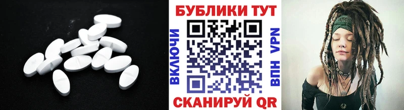 ЭКСТАЗИ Punisher  Купить  Вихоревка 