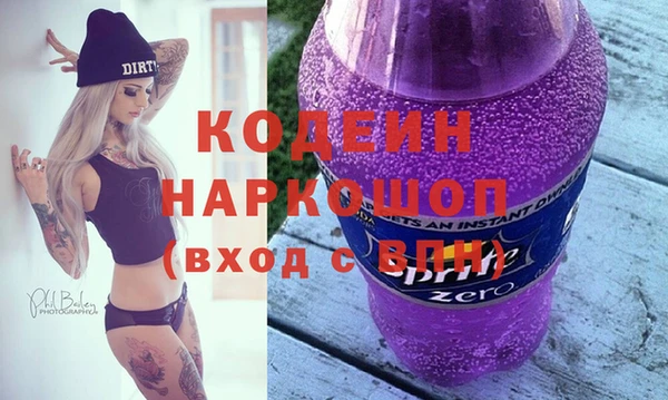 спайс Кодинск
