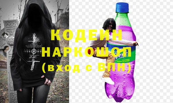спайс Кодинск