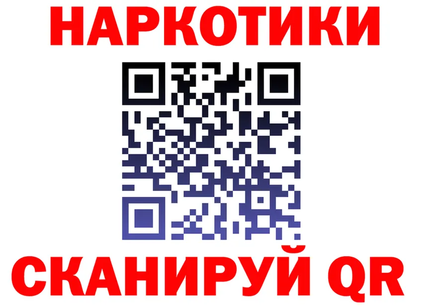 A PVP VHQ зеркало мориарти hydra Вихоревка