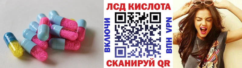 Лсд 25 экстази ecstasy  Купить где  Вихоревка 
