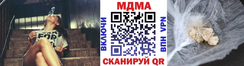 МДМА кристаллы  Купить закладки  Вихоревка 