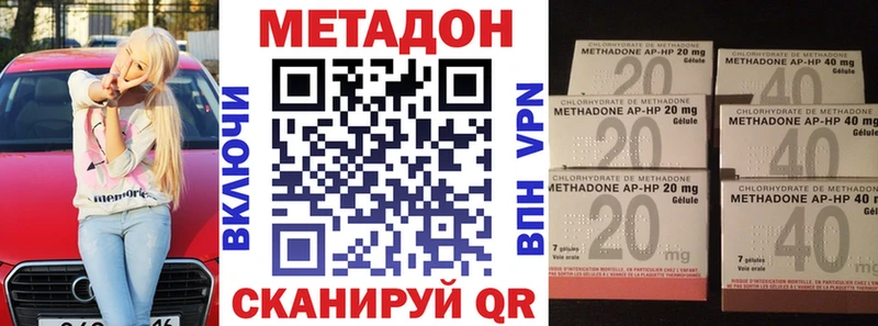 Метадон VHQ Вихоревка