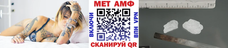 МЕТАМФЕТАМИН Декстрометамфетамин 99.9%  Купить  Вихоревка 