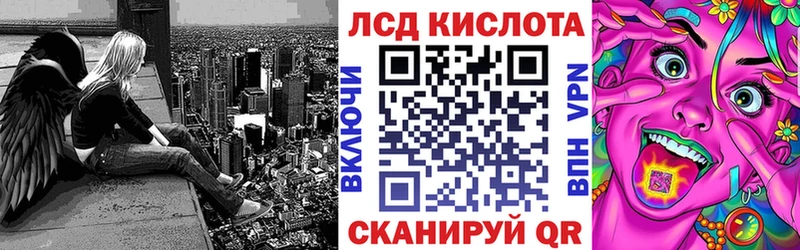 Марки 25I-NBOMe 1,5мг  Купить  Вихоревка 