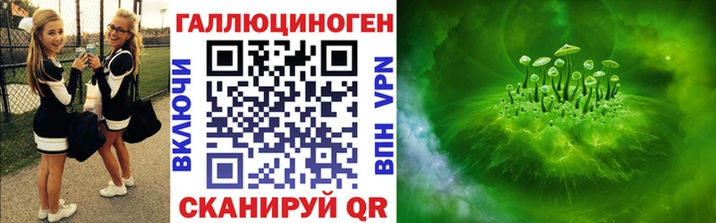Псилоцибиновые грибы мухоморы  Купить где  Вихоревка 